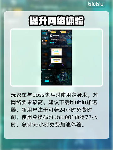 黑神话悟空🔥定身术作用与使用时间揭秘！截图4