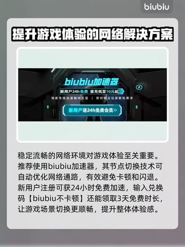 黑神话悟空预售退款全流程🌟游戏党必看！截图4