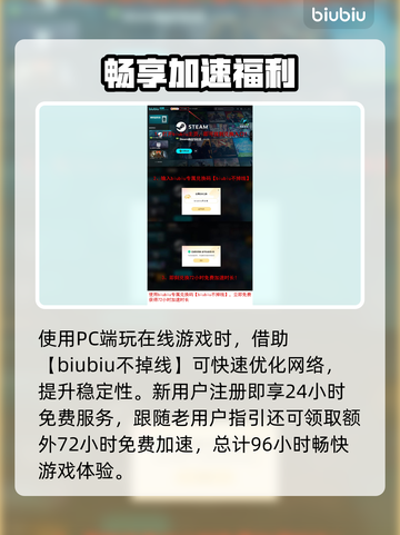 🎮矩阵零日危机终测招募开启！🔥截图4