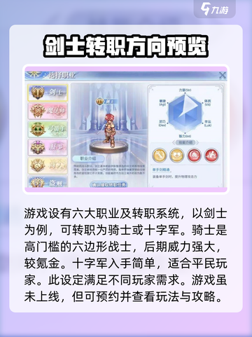 巴风特之怒🔥：玩法爆点全揭秘！💥截图4