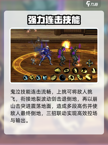 DNF鬼泣技能太炸了💥截图2