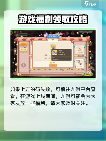 永恒岛礼包有哪些介绍截图5