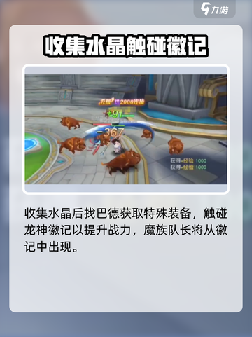 柱子英雄攻略介绍介绍截图5