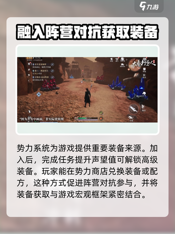 大奉打更人手游装备获取🔥超全攻略来啦！截图5