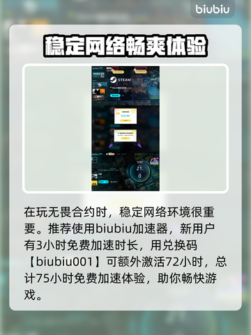 无畏游戏🔥最强装备排名✅顶级装备一览截图5