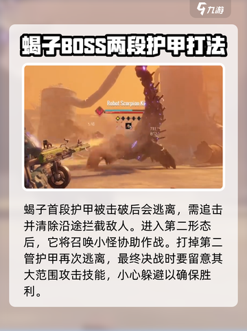 破碎之地副本🔥超强攻略来了！带你玩转游戏名✨截图6