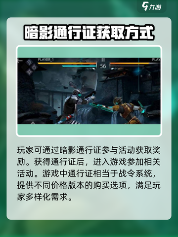 暗影格斗3🔥纪元毁灭者获取攻略来啦！截图2