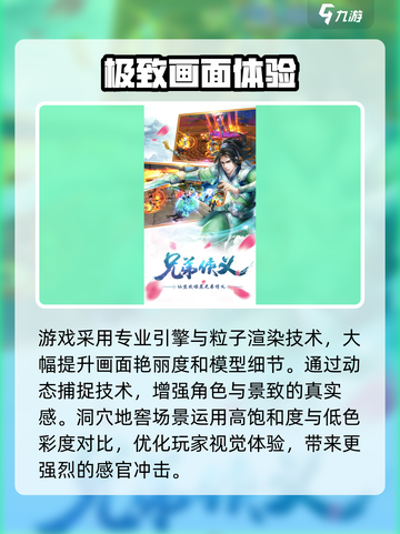 苍穹灵宝公测时间🔥抢先爆料🎉截图3