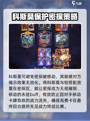 漫威终极逆转美国密探怎么玩介绍截图4