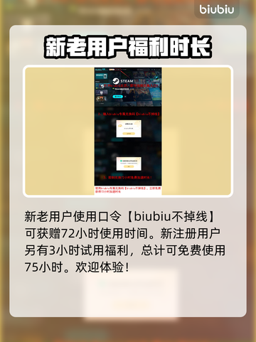 游戏名即时死亡加速器推荐💥玩家必备🔥截图4