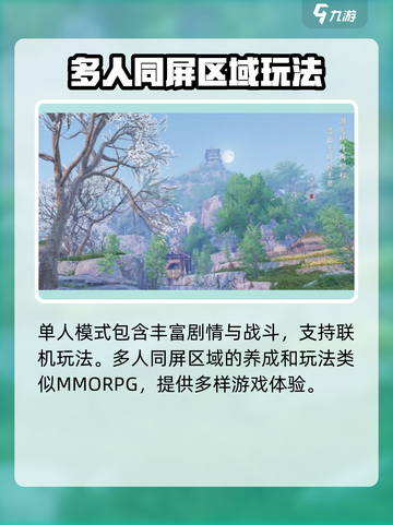 燕云十六声怎么登录介绍截图5