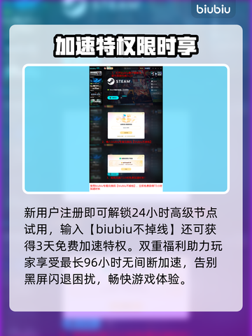 🎮Abyssus黑屏闪退？速看解决方法！截图5