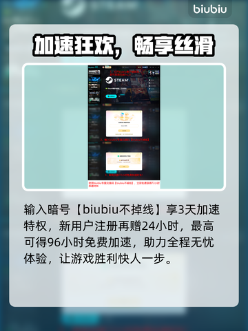 《永恒之塔2》台服上线时间曝光！🚀🔥截图6