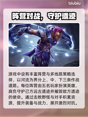 🎮Dota2加速器选哪个？秒杀延迟神器推荐！截图2