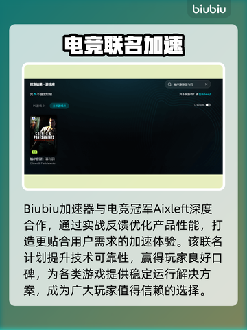 🔥福尔摩斯罪与罚闪退怎么办？🎮✨截图4