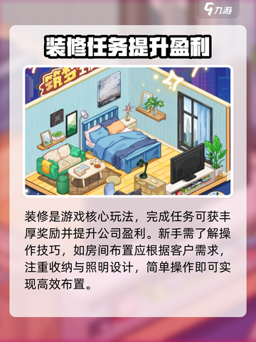 筑梦工作室🔥超全玩法攻略来了！新手必看🎉截图3