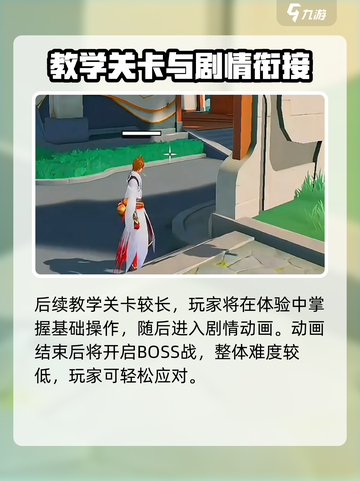 《星之破晓》🔥不是吃鸡？玩法大揭秘❗截图4