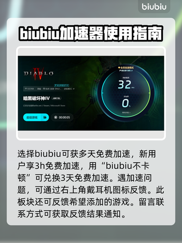 暗黑4卡顿🔥优化秘籍，流畅体验必备！截图4