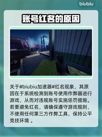 收获日3红名后果🔥游戏体验大揭秘！截图2