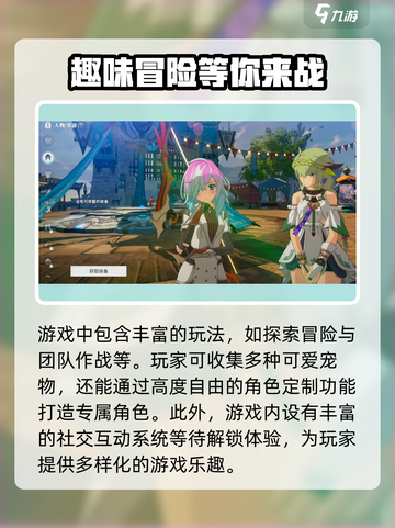 星痕共鸣💥获取资格超全攻略来啦！🔥截图4