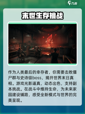 万烬遗迹公测是哪天介绍截图4