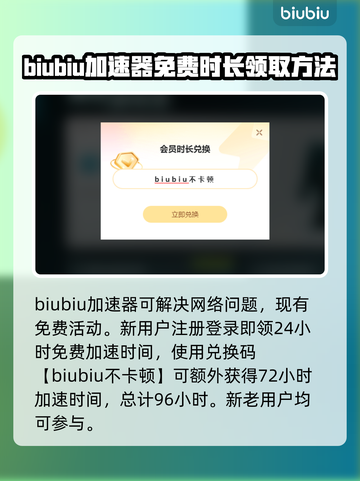 泰拉瑞亚⚡加速器真的有必要用吗？附推荐！截图3