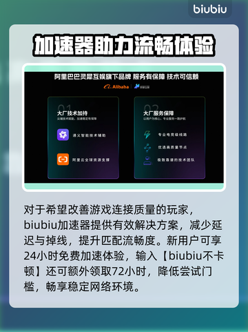 🔥对马岛之魂奇谭模式进不去？速看解决方法！🎮截图2