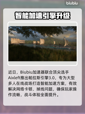 🔥骑马与砍杀2新DLC上线时间曝光！🎮💥截图4