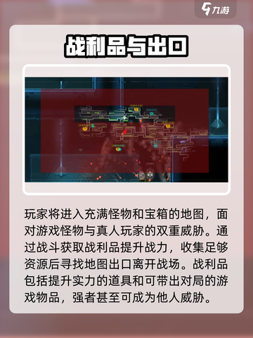 苍翼混沌效应PVP在哪介绍截图4