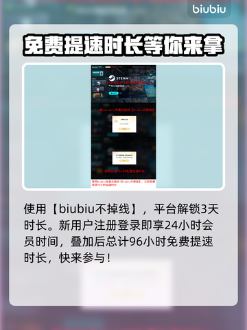 星光回旋测试时间来了！🔥游戏爱好者速看🎮截图4