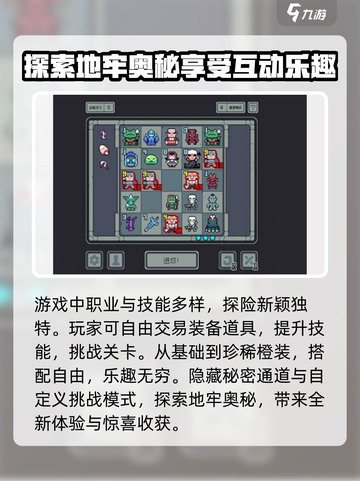 魔王终局是什么类型游戏介绍截图3