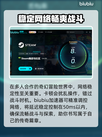 星光回旋测试时间来了！游戏爱好者看过来👇🎮截图3