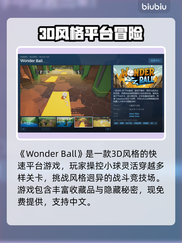 🔥Steam喜加四游戏曝光！这波白嫖真香！🎮💥截图3