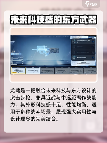 天启行动近战武器有哪些介绍截图4