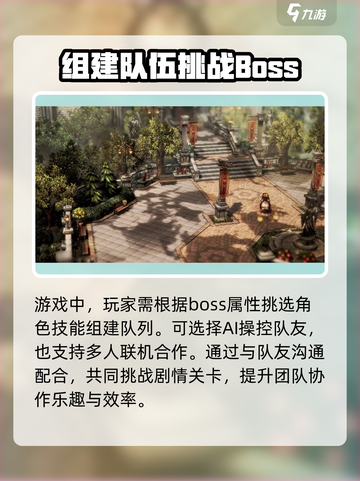 风之痕迹配置要求🔥超低配也能玩！🎮截图4
