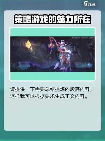 英雄联盟手游3.5版本新皮肤有哪些介绍截图8