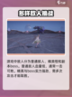 无限暖暖有战斗吗介绍截图2