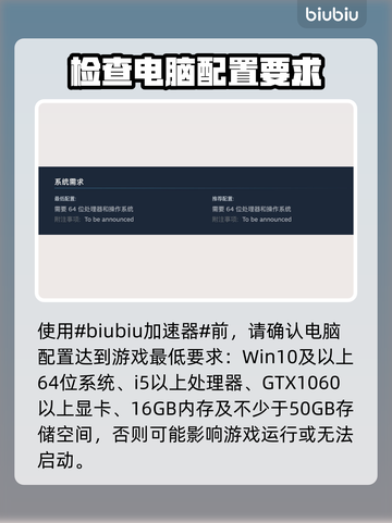 灾后修复师黑屏闪退？RoadCraft解决方案来了！💥🎮截图2