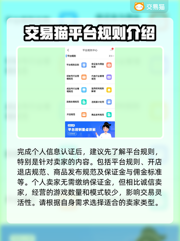 地下城堡2账号交易🔥安全平台推荐！👇截图4