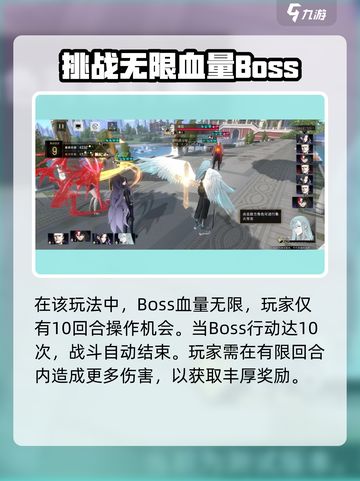 非匿名指令王权馆的威胁怎么玩介绍截图3