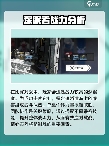 雷索纳斯游戏配置需求🔥内存多大才够用？截图5