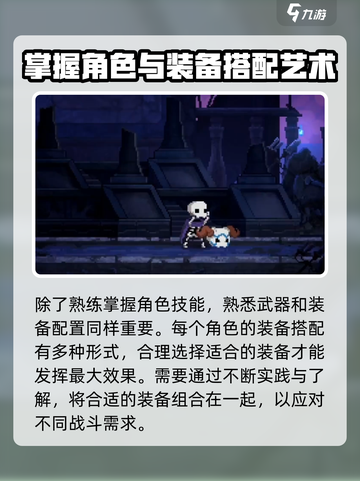 小骨英雄杀手安卓版在哪下载介绍截图3