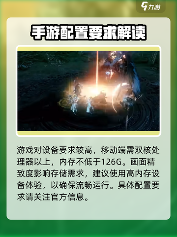 《权力之望》最低配置要求🔥超低门槛也能畅玩！🎮截图2