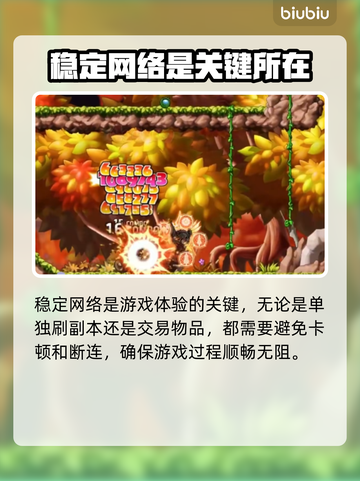 冒险岛N上线时间公布！🔥玩家期待已久🎉截图3
