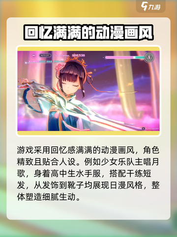 🔥炽焰天穹公测时间曝光，快来抢先知道！💥截图3