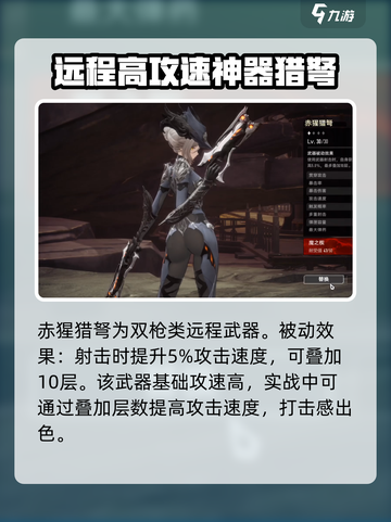 原神⚡二重螺旋T0武器大起底，玩家必看！截图2