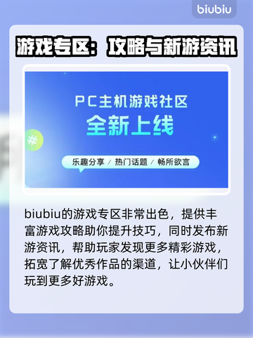 流放之路🔥加速器推荐，稳定低延迟必备！截图7