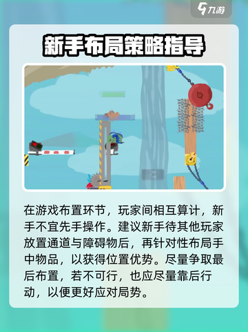 超级鸡马手游新手攻略介绍截图4
