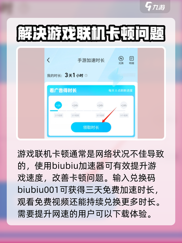 苍翼混沌效应联机卡顿原因介绍截图4