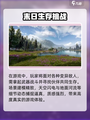 黎明觉醒兑换码有哪些介绍截图4